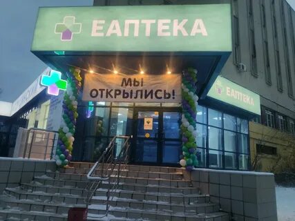 Есенина 21