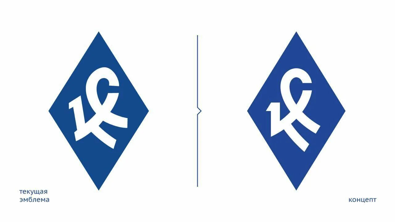 Фк кс