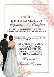 Студенттің есегі, аузы және мысығы