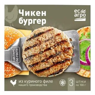 Ес агро