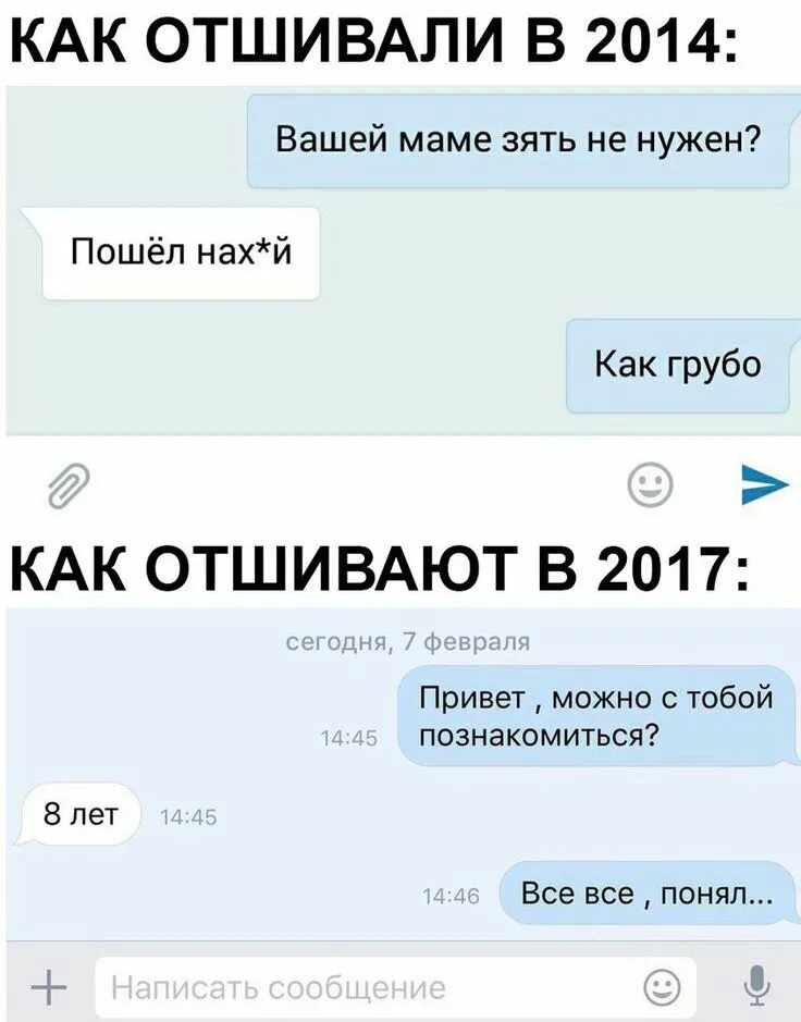 Кем нибудь познакомимся