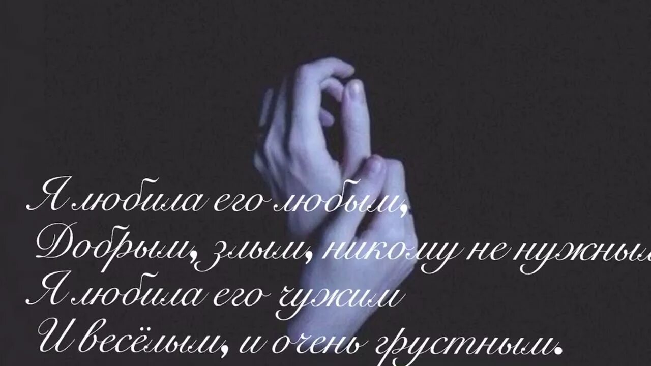 Я тебя люблю статус. Разлюбил любимый человек. Мне плохо. Я люблю тебя цитаты. Я буду любить тебя цитаты.