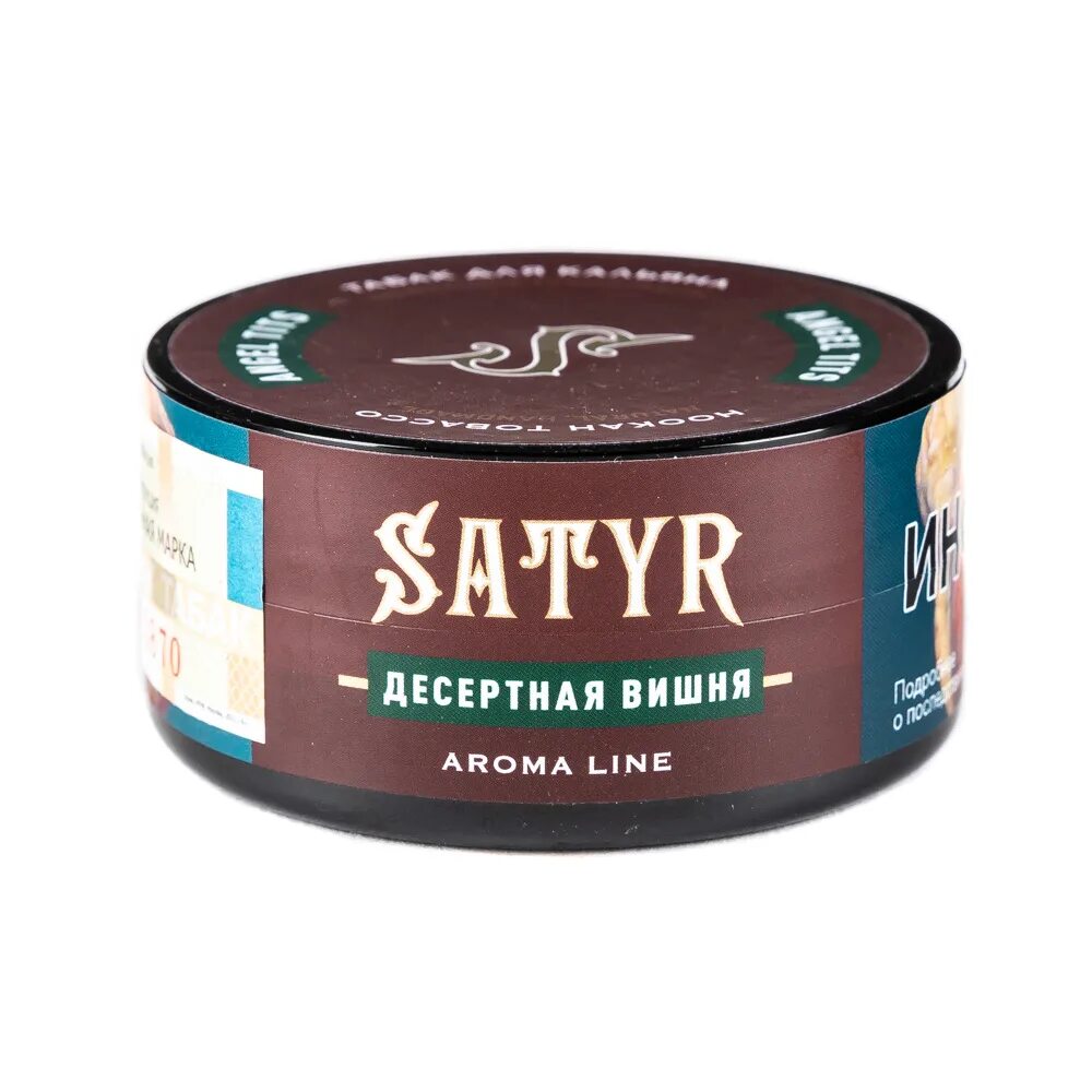 Satyr вкусы. Сатир табак 25 гр. Табак Satyr High Aroma - Angel tits (десертная вишня) 25 гр. Satyr табак для кальяна 25 гр. Табак Satyr - Angel tits (десертная вишня) 25гр.