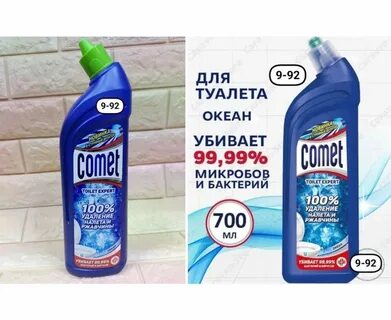 Каким средством мыть унитаз