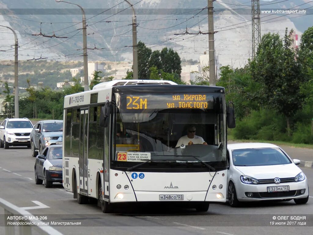 Минеральные воды новороссийск автобус. Муниципальные автобусы Новороссийска. МУП МПТН Новороссийск. МУП пассажирский транспорт Новороссийск.