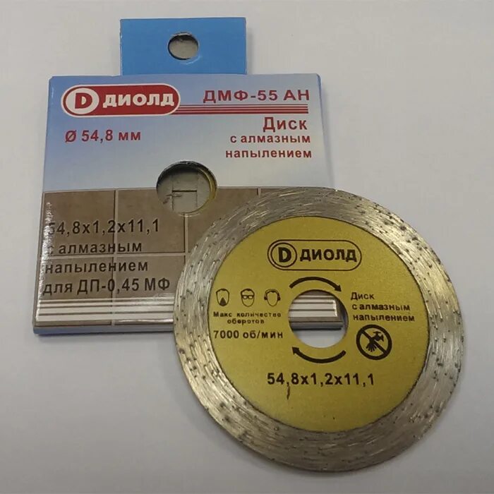 Сталь алмазного диска
