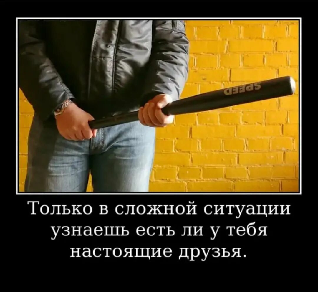 Брат это что означает