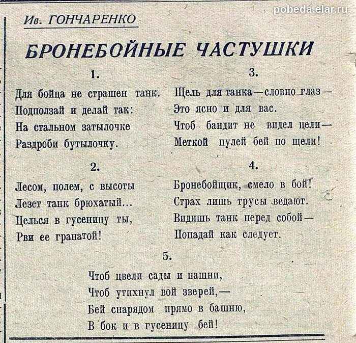 Песня матом телефон. Шуточные частушки. Частушки смешные матерные. Матерные частушки слова. Частушки смешные матершинные.