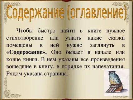 Пересказ любого