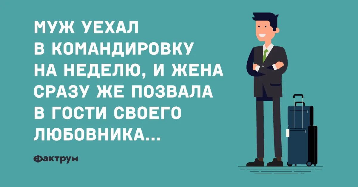 Страстная встреча. Мужчина и женщина в отеле. Живопись мужчина и женщина измена. Говорящие картины. Минуты верного свиданья.
