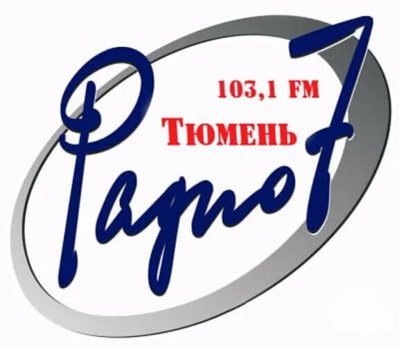 Радио 7 россия. Радио 7 Тюмень. Радио России Тюмень. Радио России Тюмень логотип. Радио 7 Тюмень логотип.