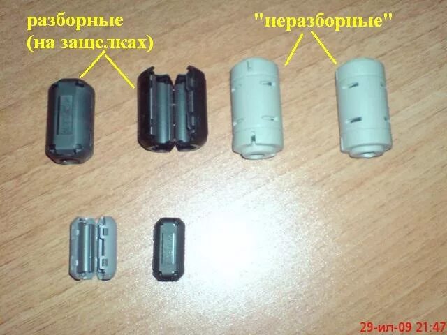 Как убрать помехи от светодиодных