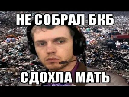 Чтоб мама сдохла
