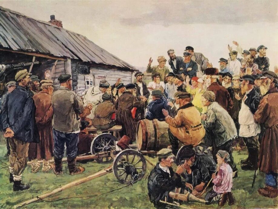 Собрание колхозов
