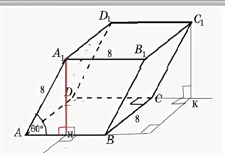 Боковое ребро наклонного параллелепипеда. Ребра наклонного параллелепипеда. Основание и две боковые грани наклонного параллелепипеда квадраты. Боковое ребро наклонного параллелепипеда равна 8. Высота с боковым ребром наклонного параллелепипеда