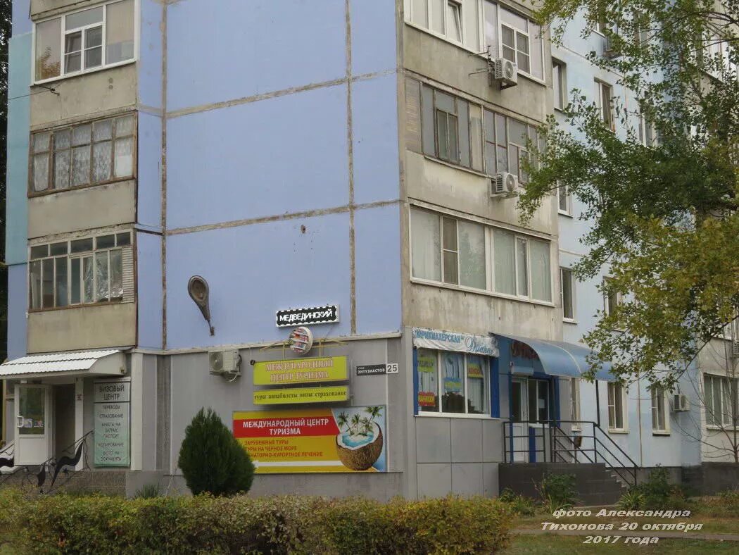 Волгодонск ул энтузиастов. Волгодонск ул энтузиастов 25. смд волгодонск энтузиастов.