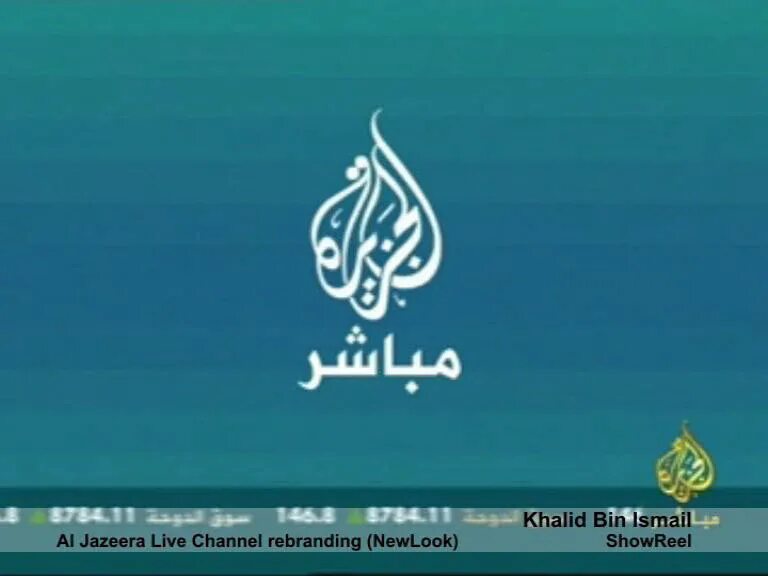 Al Jazeera Mubasher. Лого al Jazeera English. Al Jazeera логотип. Aljazeera net