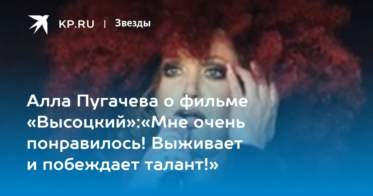 Песня пугачевой 8. Автор песен Пугачевой. Пугачева ты не стал судьбой. Автор песни для Пугачевой.