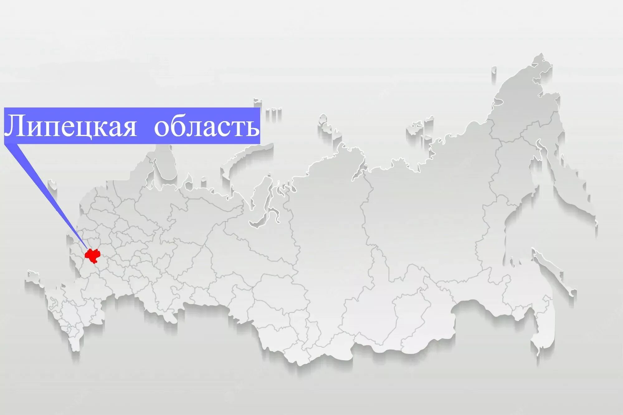 Липецкая область цифра региона. Липецкая область административная карта. Карта липецкой обл по районам. Липецкая область цифра региона. Липецкая область деление по районам.