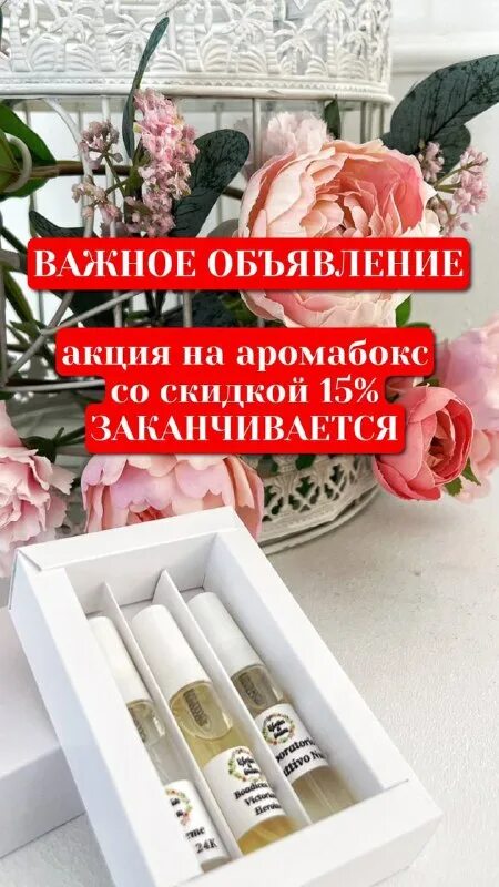 расцветай оригинал