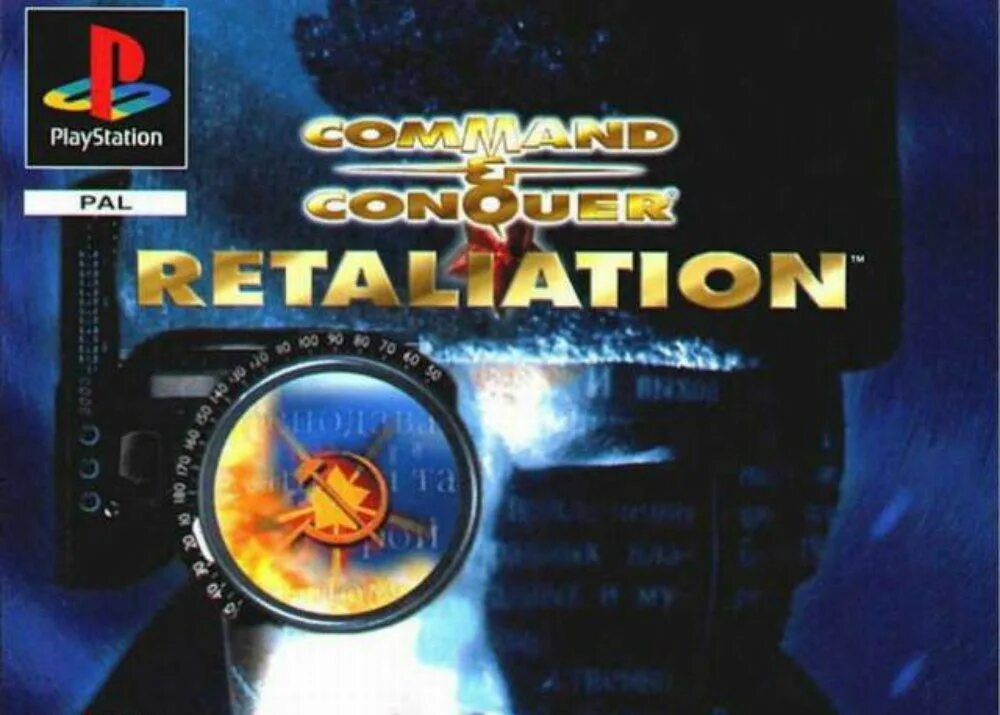 Alert retaliation. Alert retaliation