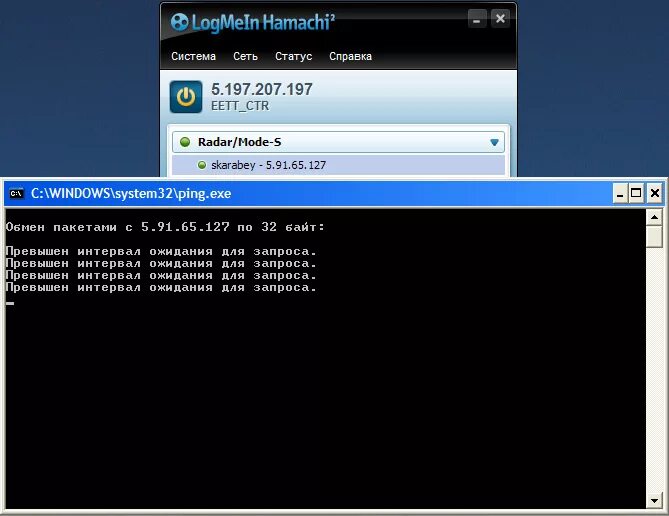 Логмейн хамачи. Сеть хамачи. Как подключиться по хамачи. Сеть хамачи. Hamachi для mac m1.