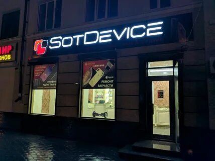 Ремонт телефонов нальчик