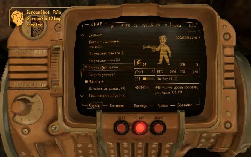 Убежище 34 Fallout New Vegas. Фоллаут Нью Вегас убежище 21. Убежище фоллаут Вегас 34. Убежище 34 Fallout New Vegas на карте. Fallout new убежище 34