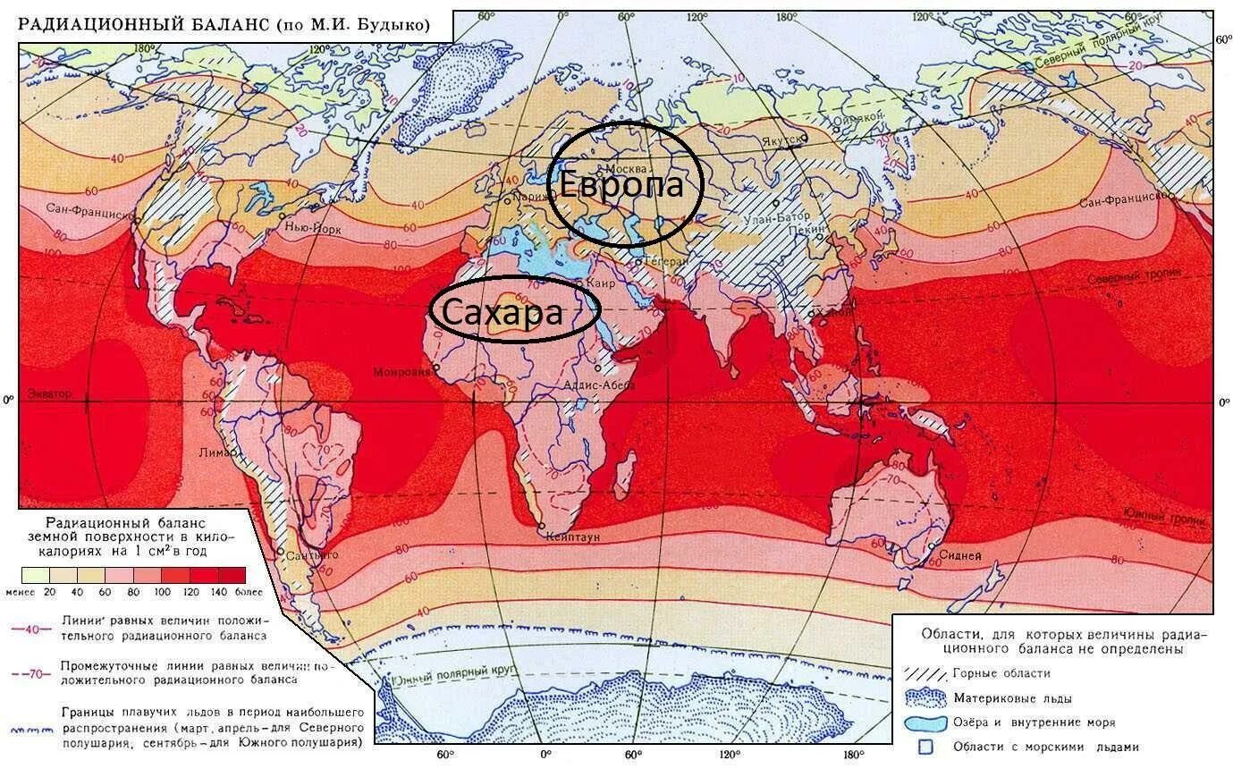 Радиационный баланс Южной Америки. Карта годового радиационного баланса Евразии.