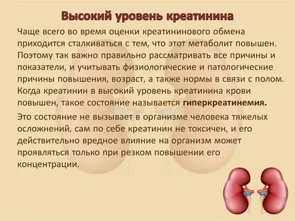 Причины высокого а д