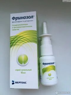 Эффективные капли от соплей взрослым