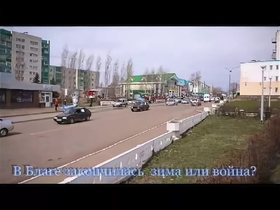 Благрб