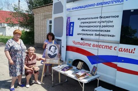 Сайт дмитриевской
