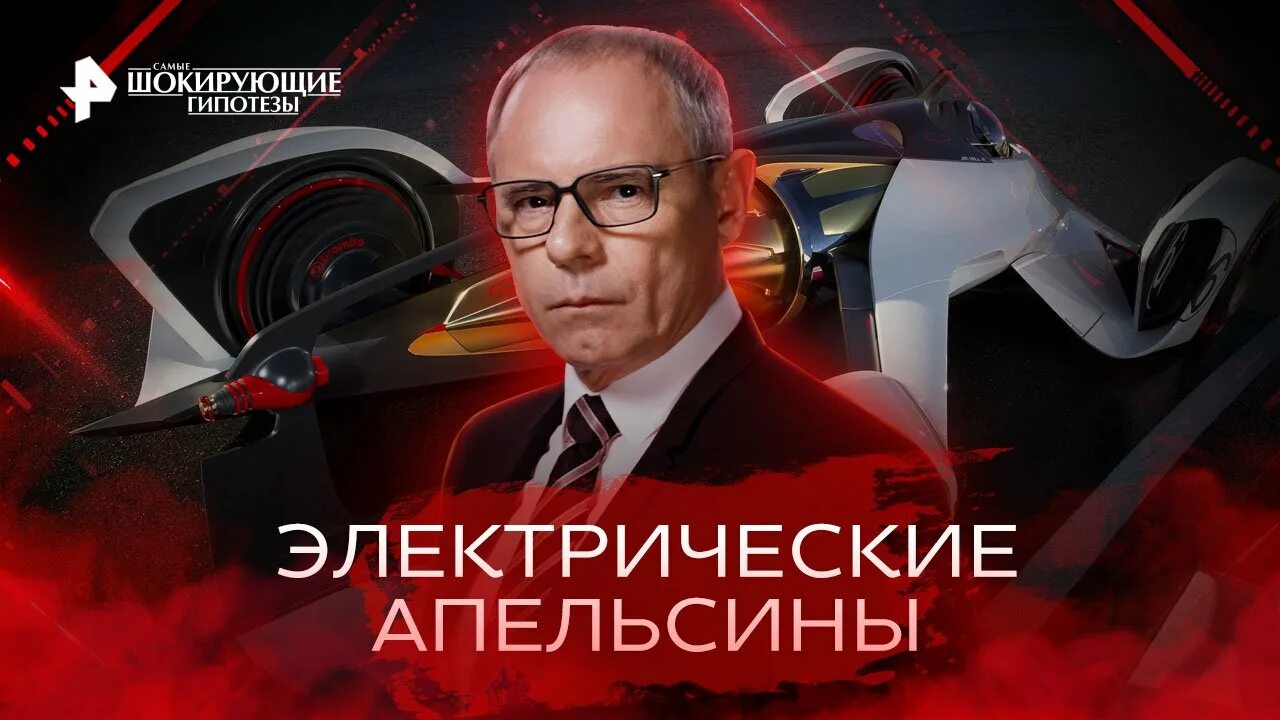 Прокопенко самые шокирующие гипотезы 2025 года. Прокопенко самые шокирующие гипотезы 2025 года