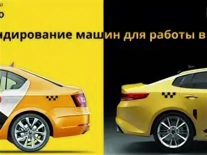 Такси в дзержинском