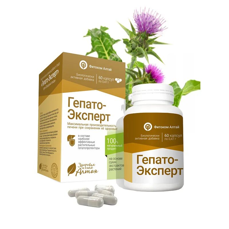 гепато. 350мг №60 (бад). гепато комплекс отзывы. Pmg добавка для печени. чистка печени препараты.