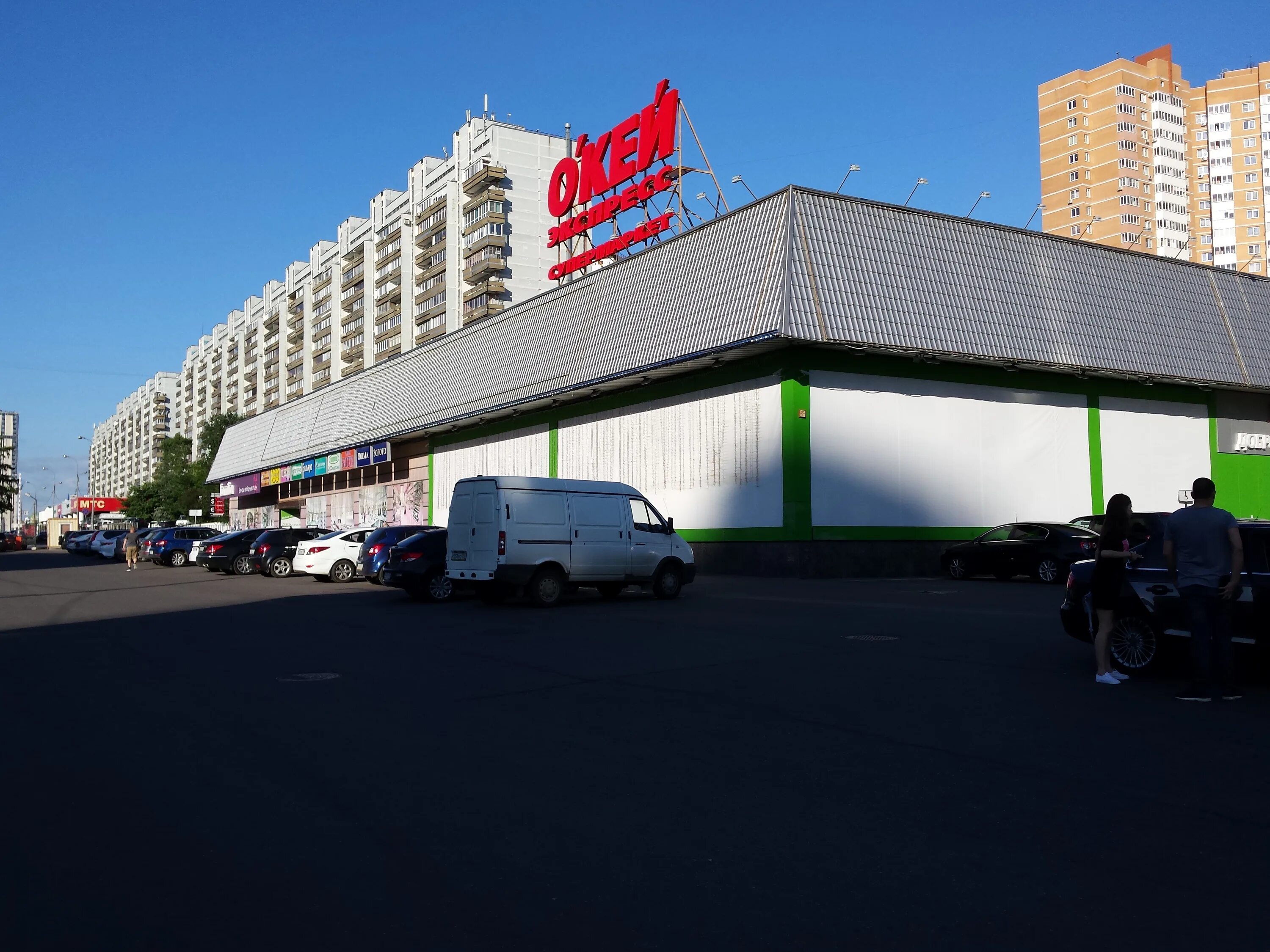 рио ленинский проспект 109. рио ленинский проспект 109. тц галеон ленинский проспект. рио ленинский проспект 109. ленинский проспект дом 101.