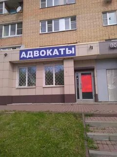 Улица адвокатов