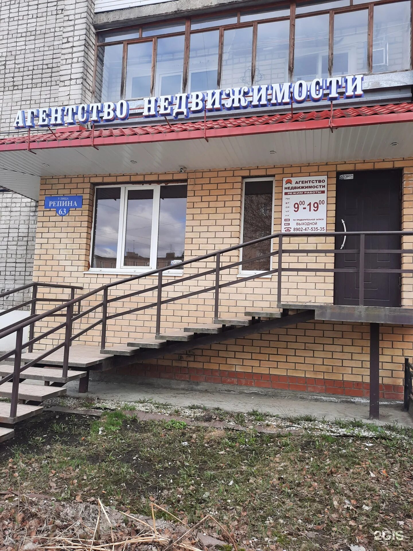 Сибирская 63 пермь. Репина 63 гайва. Улица репина пермь. Репина 31 пермь гайва. Репина 63.