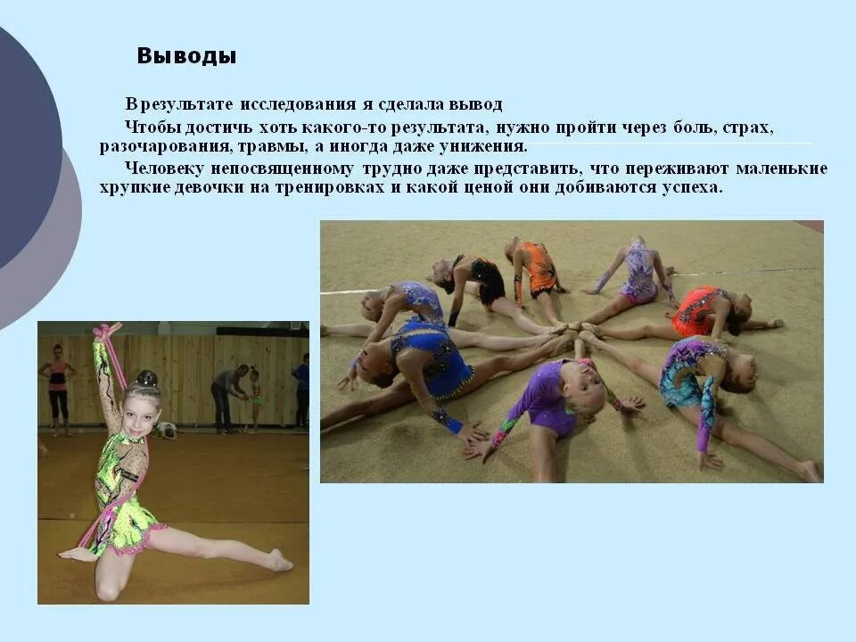 спортивная гимнастика виды упражнений. гимнастка. художественные гимнастки. гимнастика результат. гимнастика результат.