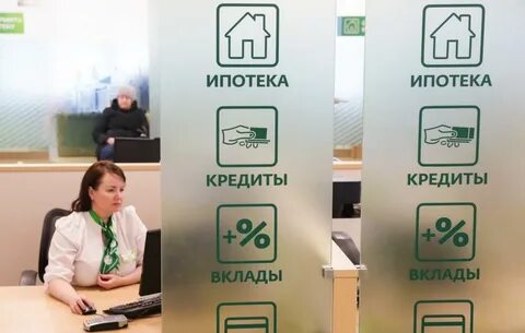 Сбер записаться на сделку