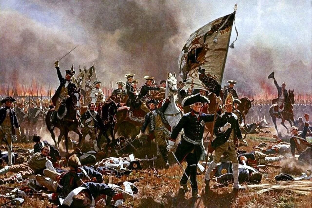 Нападение на поле. Битва при Цорндорфе 1758. 1 Августа 1759 сражение при Кунерсдорфе.
