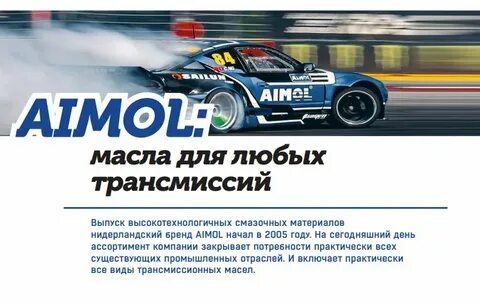 Расписание кинотеатра аймол