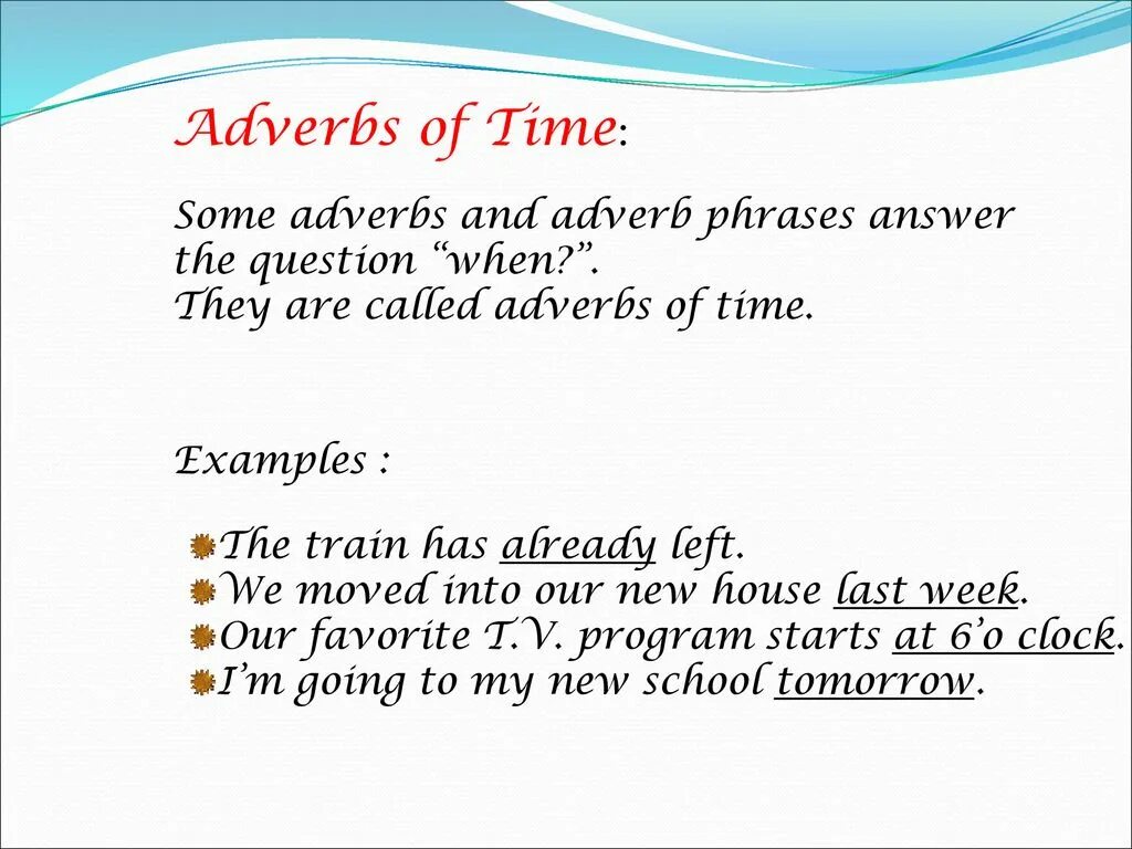 Adverbs of time правило. Adverbs and adverbial phrases. Adverbial of time. Adverbial phrases of time. When adverb