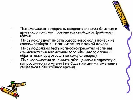 Принято к сведению как пишется правильно
