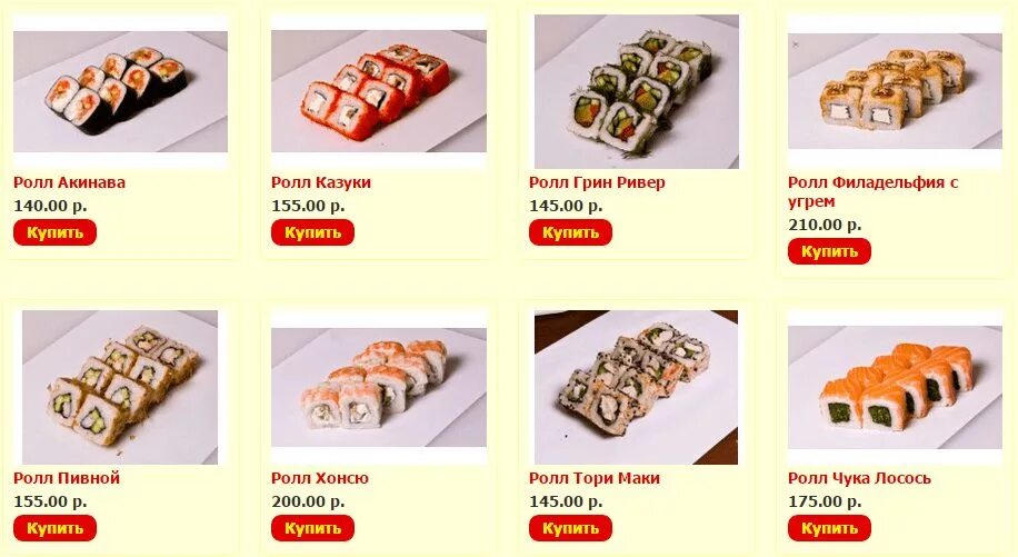 дом культуры дружба заречный пензенской области. крона заречный. крона заречный заказать роллы меню и цены. крона заречный заказать роллы. кафе крона заречный.