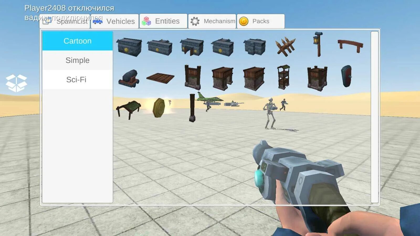 Как создать собственную игру на андроид. Ультимейт сандбокс. игры песочницы. сэндбокс игра. игры песочницы на андроид.