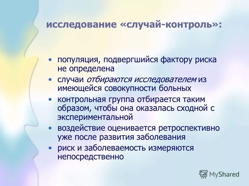 Популяционная модель хищник жертва. Механизмы регуляции численности популяции. Контроль популяции. Способы регулирования численности популяции. Численность популяции и плотность популяции.