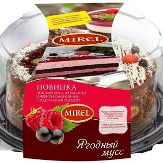 Мирель малиновый