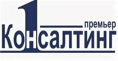 Премьер консалт. Консалтинг арабские эмираты лого. Премьер консалт отзывы сотрудников о компании. Amazon ec2 логотип. Ооо консалтинговое агентство премьер.